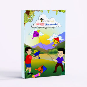 Senior KG Hindi Lesson Book